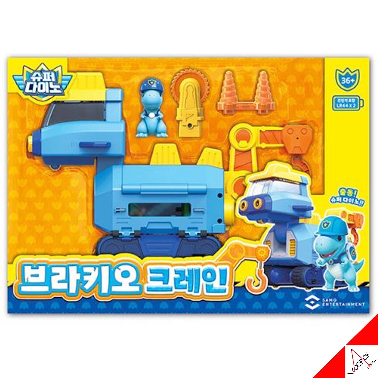 スーパーダイノ/ブラキオ/クレーン/水陸両用車/ディノフィギュア/変身ロボット/サウンド/LED