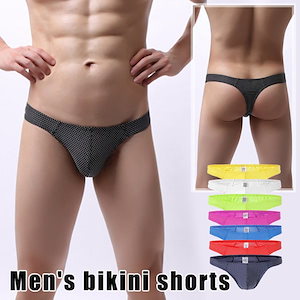 ビキニブリーフ 下着 メンズ Tバック ビキニショーツ セクシー 下着 伸縮性抜群 立体感 彼氏 勝