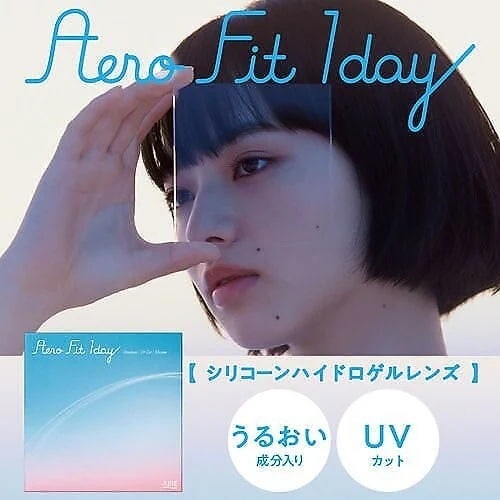 エアロフィットワンデー(30枚入)2箱/ゆうパケット/1日使い捨て コンタクト