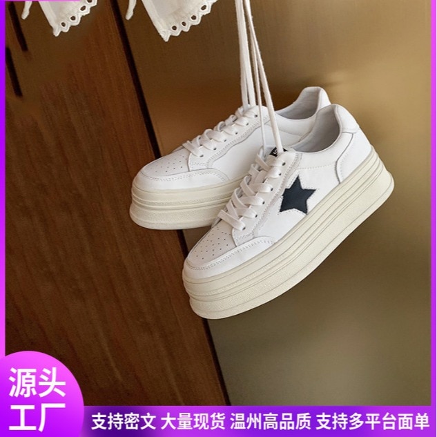 女性用厚底ホワイトシューズ韓国春新作万能なスモールスポーツ身長アップカジュアルスニーカー