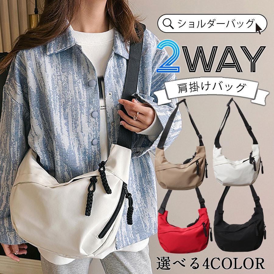 ショルバッグ ボディバッグ レディース メンズ 超軽量 小さめ 斜め掛け ボディバッグ 大容量 男女兼用 バック 肩掛け 韓国 大きめ おしゃれ スポーツ 旅行