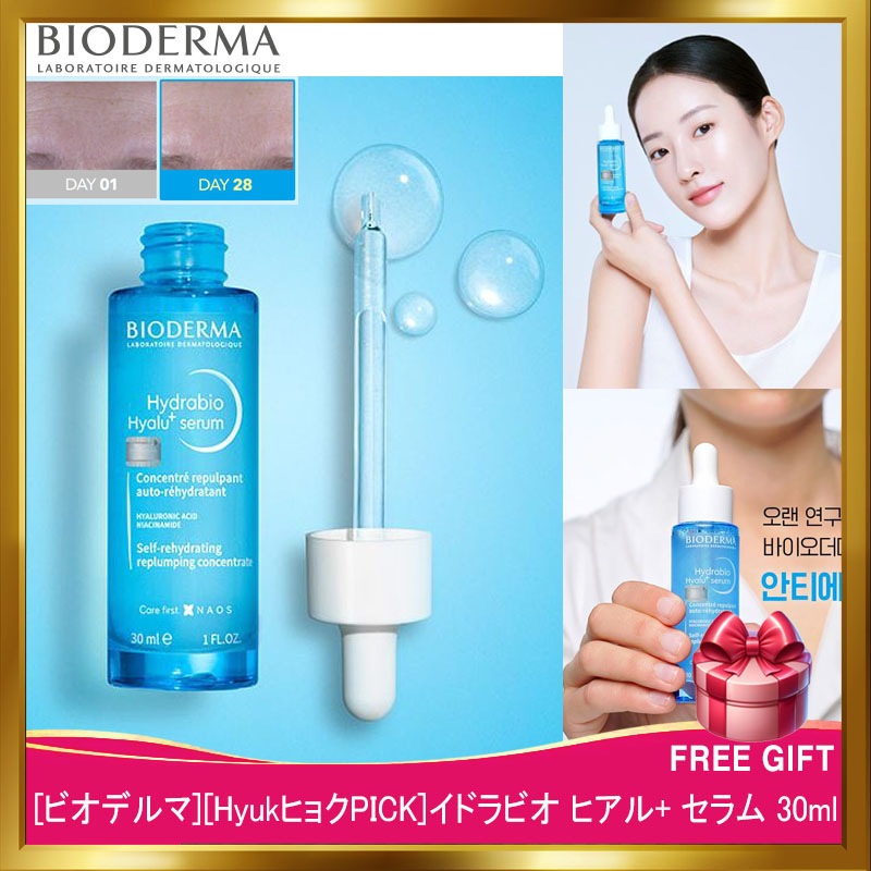 [韓国正規品][HyukヒョクPICK]イドラビオ ヒアル+ セラム 30ml/しっとりしたセラム/水分セラム/薬局セラム/ヒアルロン酸セラム/弾力強化セラム/障壁強化