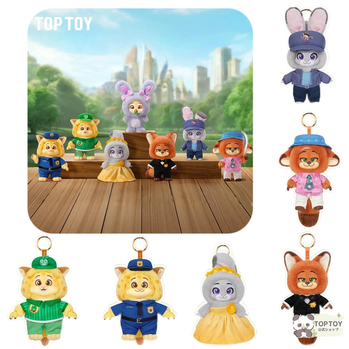 【3日出荷！公式正規品！6点セット シークレット】新作！！ズートピア2 新たな旅立ち アソートボックス ぬいぐるみキーホルダー ブラインドボックス フィギュア おもちゃ プレゼント 可愛い