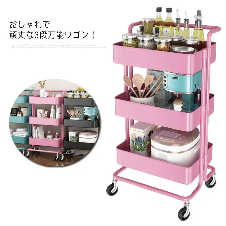 キッチンワゴン キャスター付き スリム 収納ボックス バスケットトローリー おもちゃ箱 おむつ オムツ入れ 三段 収納ボックス 調味料入れ 調理道具入れ タオル入れ おしゃれ 便利961 4,917円
