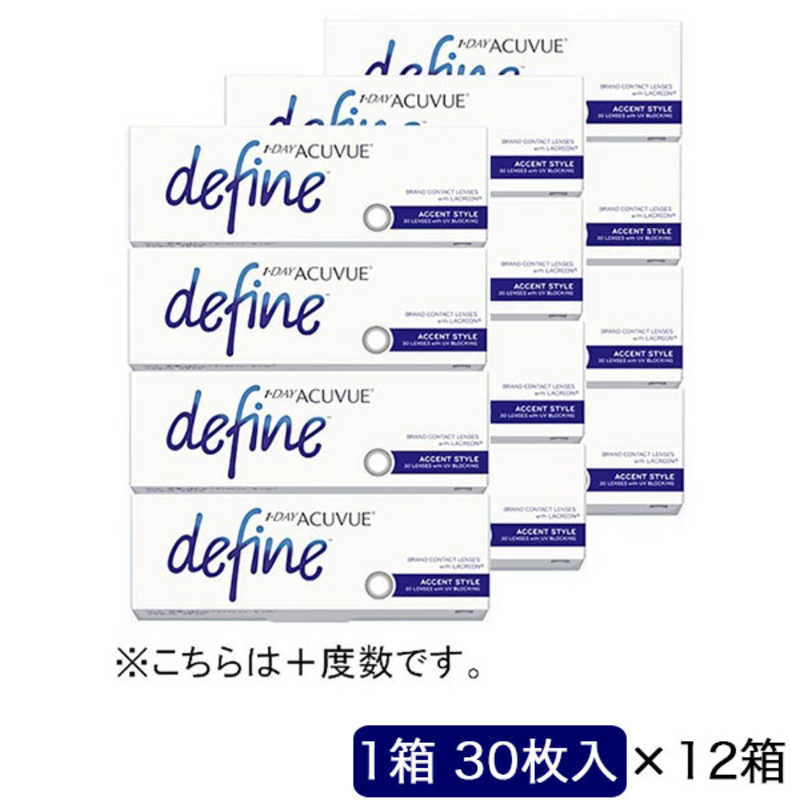 ジョンソン＆ジョンソン　「12箱セット」ワンデー アキュビュー ディファインモイスト アクセントスタイル (BC8.5/PWR+1.00/DIA14.2) 32,780円