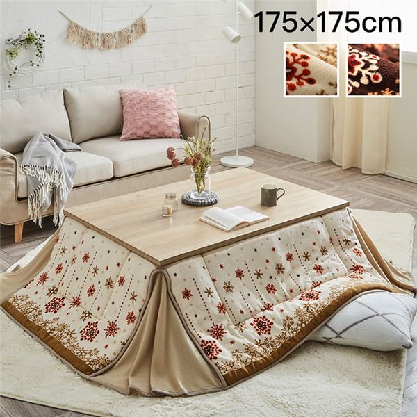 こたつ掛け布団 こたつ布団 単品 約175x175cm ブラウン 正方形 省スペース ノルディック柄 洗える こたつ本体別売り 7,522円