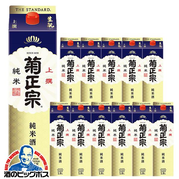 1.8Lパック 12本 日本酒 純米酒 菊正宗 上撰 さけパック 生 純米 1800ml×2ケース/12本(012)『FSH』【本州のみ　送料無料】