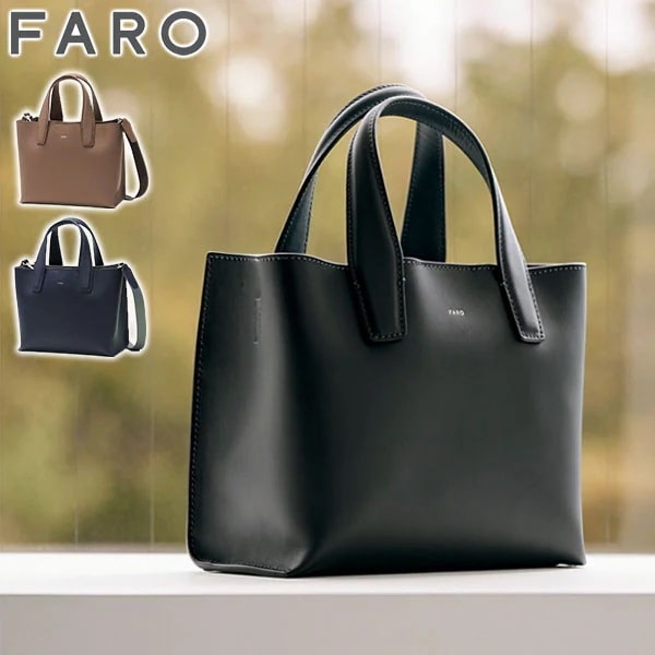 セール 正規品1年保証 Calma Tote Small F2331B104 小さめ レザー 本革 ショルダー 2WAY 斜めがけ スクエア ミニ 軽量 自立 4.2L イタリア製 26,611円