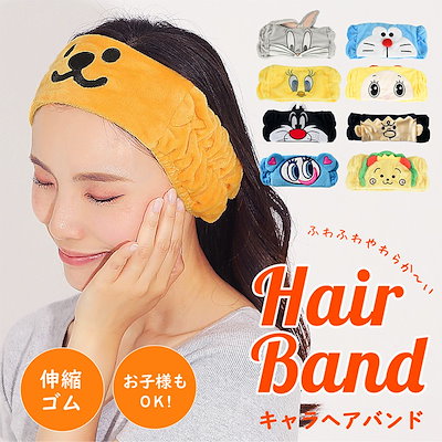 Qoo10] TS FACTORY ヘアバンド ヘアターバン キャラクター