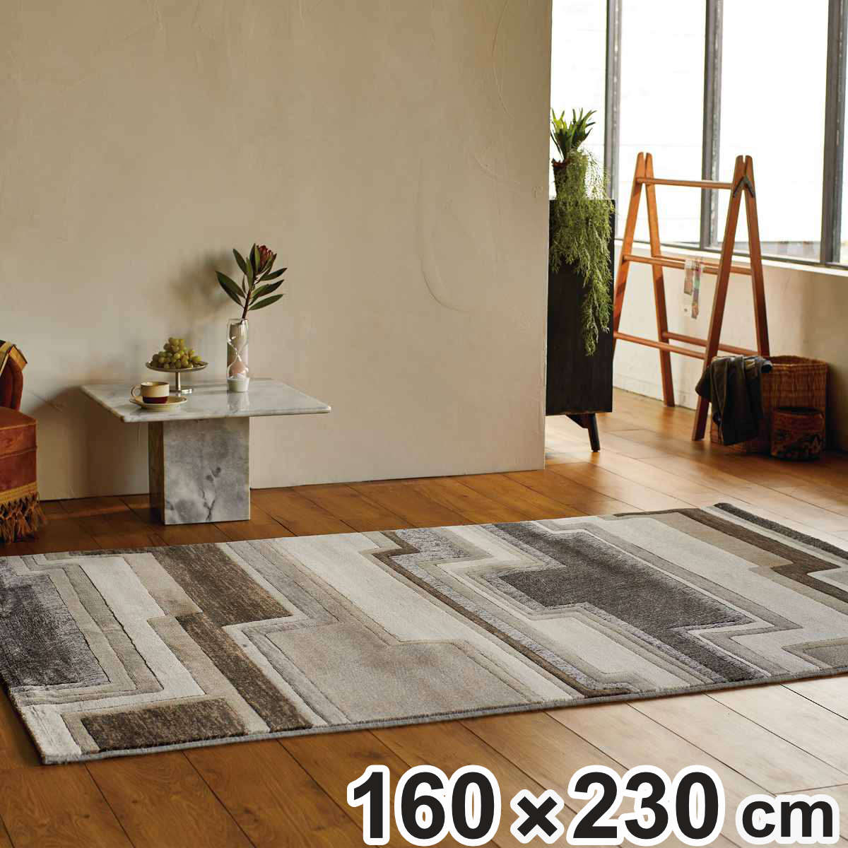 ラグ ウィルトン織り ドロワ 160x230cm 床暖房対応 ホットカーペット対応 絨毯 マット ラグマット 長方形 床暖対応 アクセントラグ 床暖 ホットカーペット 対応 インテリア