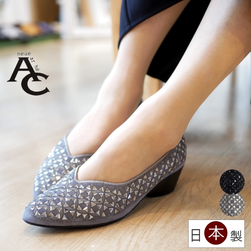 AC パンプス 日本製 ミラーストーン ビジュー モールド ウエッジ 3e