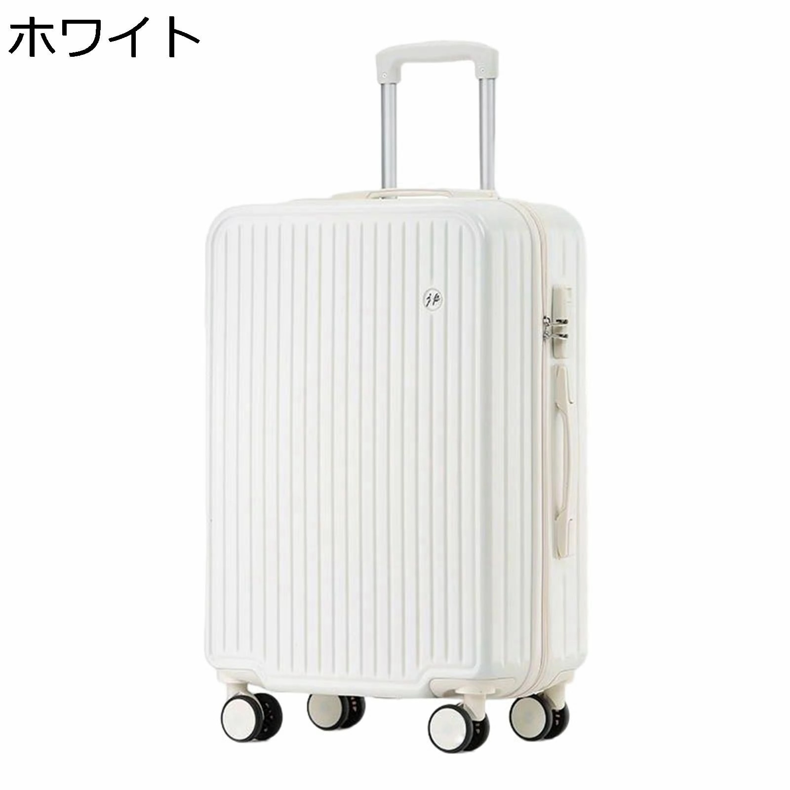 スーツケース 鍵付き 盗難防止 軽量 耐衝撃 防水 キャリーケース 大容量 ファスナー式 ダブルキャスター 静音 360度回転 多段階キャリーバー おしゃれ 北欧 旅行 出張 通学 キャリーバッグ