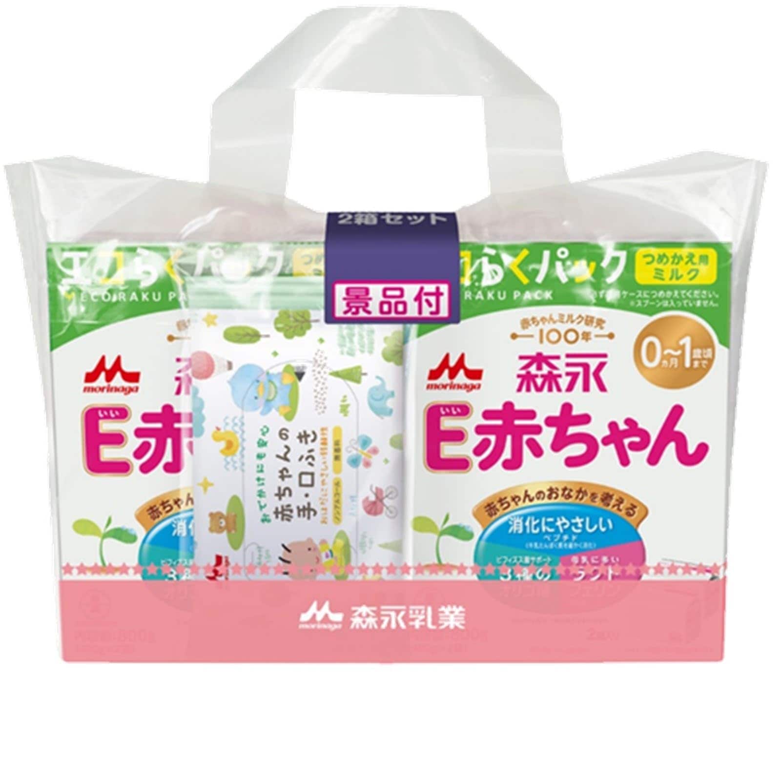 即日発送 森永 E赤ちゃん エコらくパック つめかえ用 1600g(400g×2袋×2箱) 景品付き【入れかえタイプの粉ミルク】[新生児 赤ちゃん 0ヶ月~1歳頃]