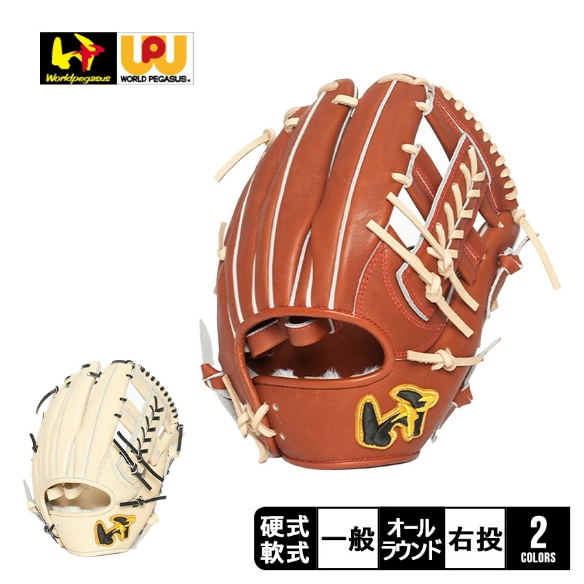 ワールドペガサス 硬式軟式兼用 グランドペガサス TOP オールラウンド用(フィンガーループ付) WGN3FPT651L 大人 一般 野球 ベースボール グラブ グローブ 硬式 オールラウンド 一般