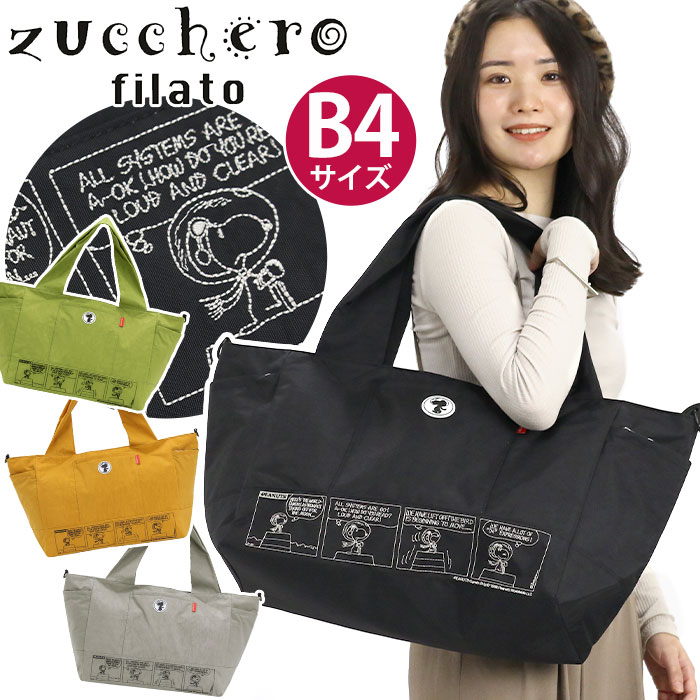 ボストンバッグ ボストン ショルダー ボストンショルダー バッグ 旅行 旅行かばん おしゃれ かわいい 推し活 遠征 出張 2WAY A4 B4 62082