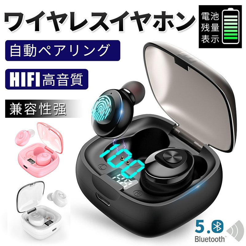 Qoo10 自動ペアリング高音質ブルートゥースワイヤ イヤホン ヘッドホン