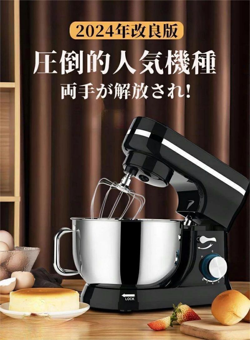 【初購入3500円以上で7％OFF】 業務用 家庭用 パンこね機 多機能メタルミキサー 混ぜる 練る 泡立てる キッチンエイド 卓上型ミキサー