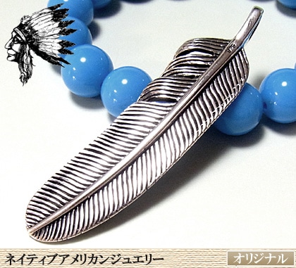 送料無料5.5cmフェザーシルバーペンダント/ネイティブアメリカンジュエリー/インディアンジュエリー