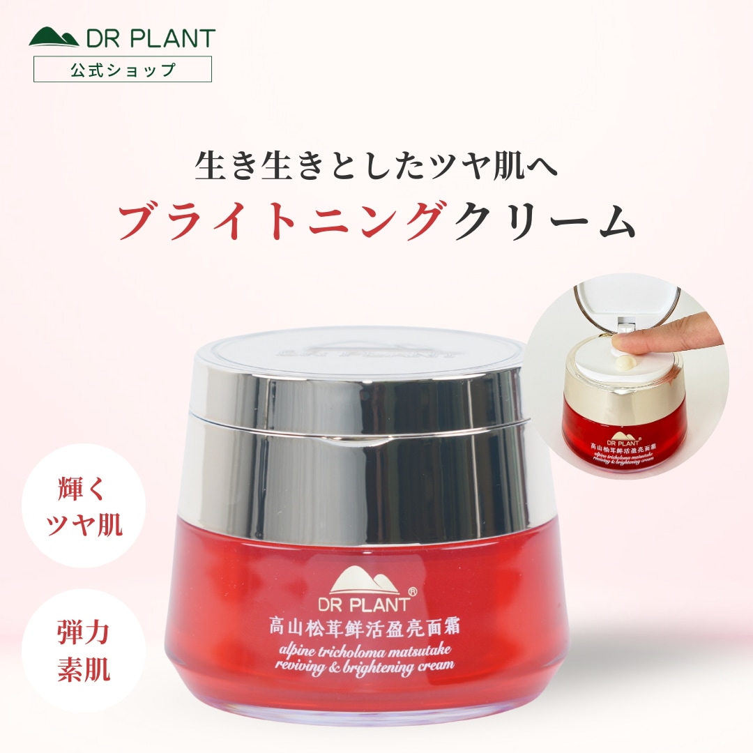 マツタケクリアフレッシュクリーム