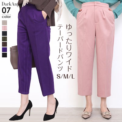 パンツ  センタープレスパンツ   テーパードパンツ  ...のサムネイル