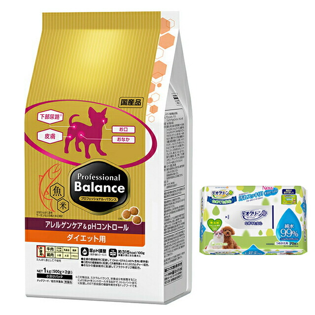 プロフェッショナル バランス アレルゲンケア&pHコントロールダイエット用 3kg 【犬想いオリジナルデオクリーンセット】