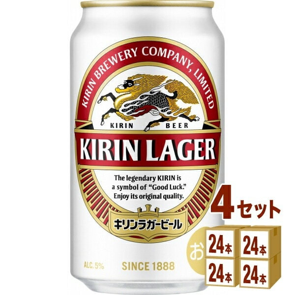 キリン ラガービール 350ml 4ケース (96本)