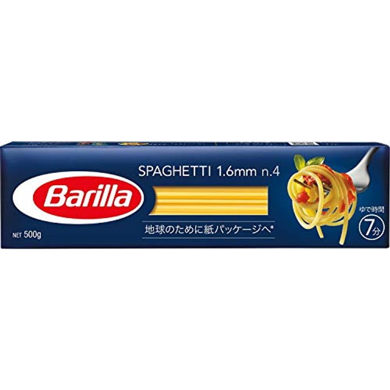 バリラ 超安い品質 パスタ スパゲッティ No.4 500g 1.6mm 正規輸入品 お見舞い 5個