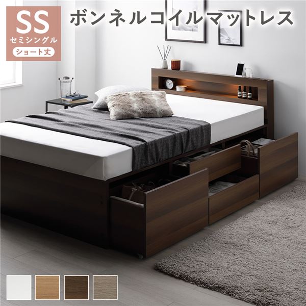 照明宮付 チェスト ベッド ショート丈セミシングル ブラウン ボンネルコイルマットレス付 収納ベッド すのこベッド 寝具 組立品