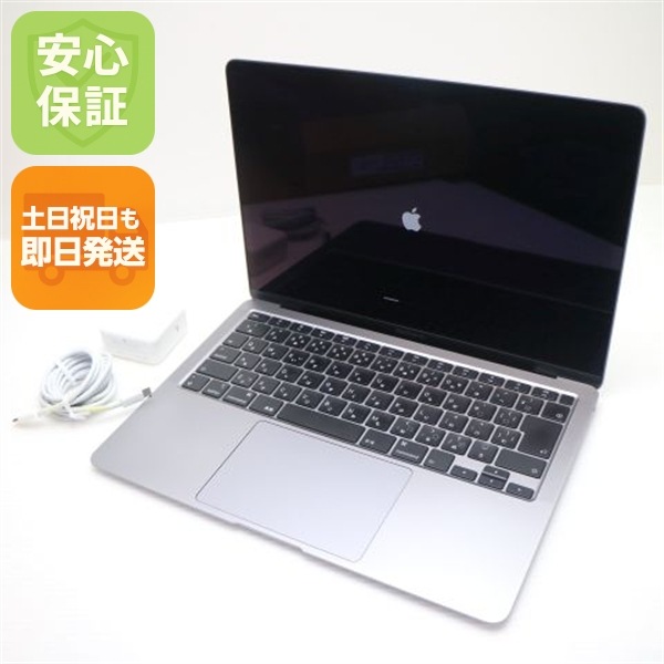 超美品 MacBook Air 2020 13インチ i3 8GB SSD 256GB 90