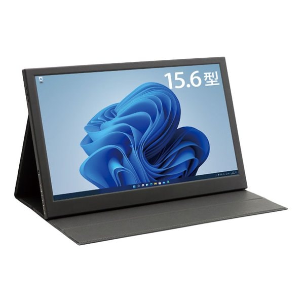 15.6インチモバイルモニター LCD15HCR-IPS