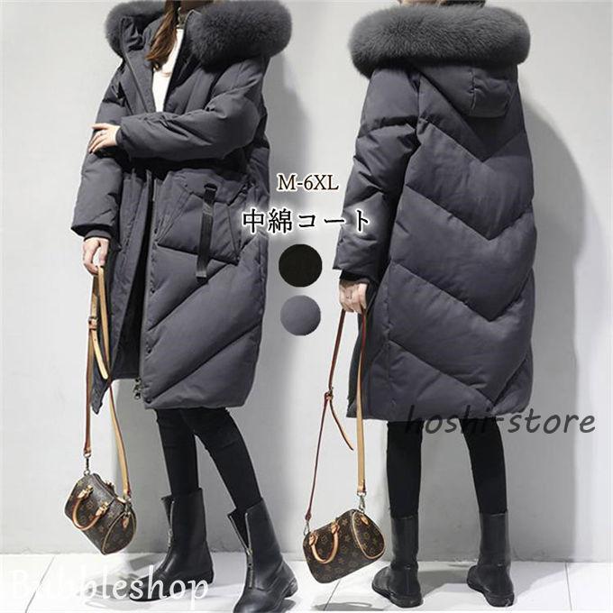 中綿コート レディース 中綿ジャケット ロングコート 無地 フード付き ファー付き アウター 厚手 大きいサイズ 50代 40代 30代 20代 冬物その他 アウター
