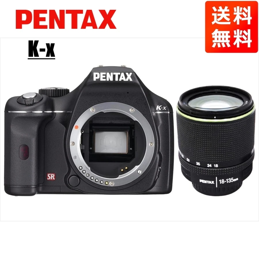 K-x 18-135mm 高倍率 レンズセット ブラック デジタル一眼レフ カメラ 中古