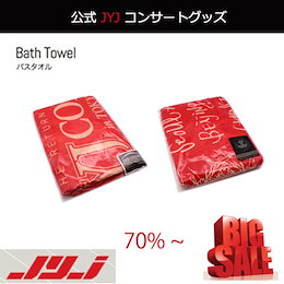 JYJ 特価セール 公式コンサートグッズ bath towel