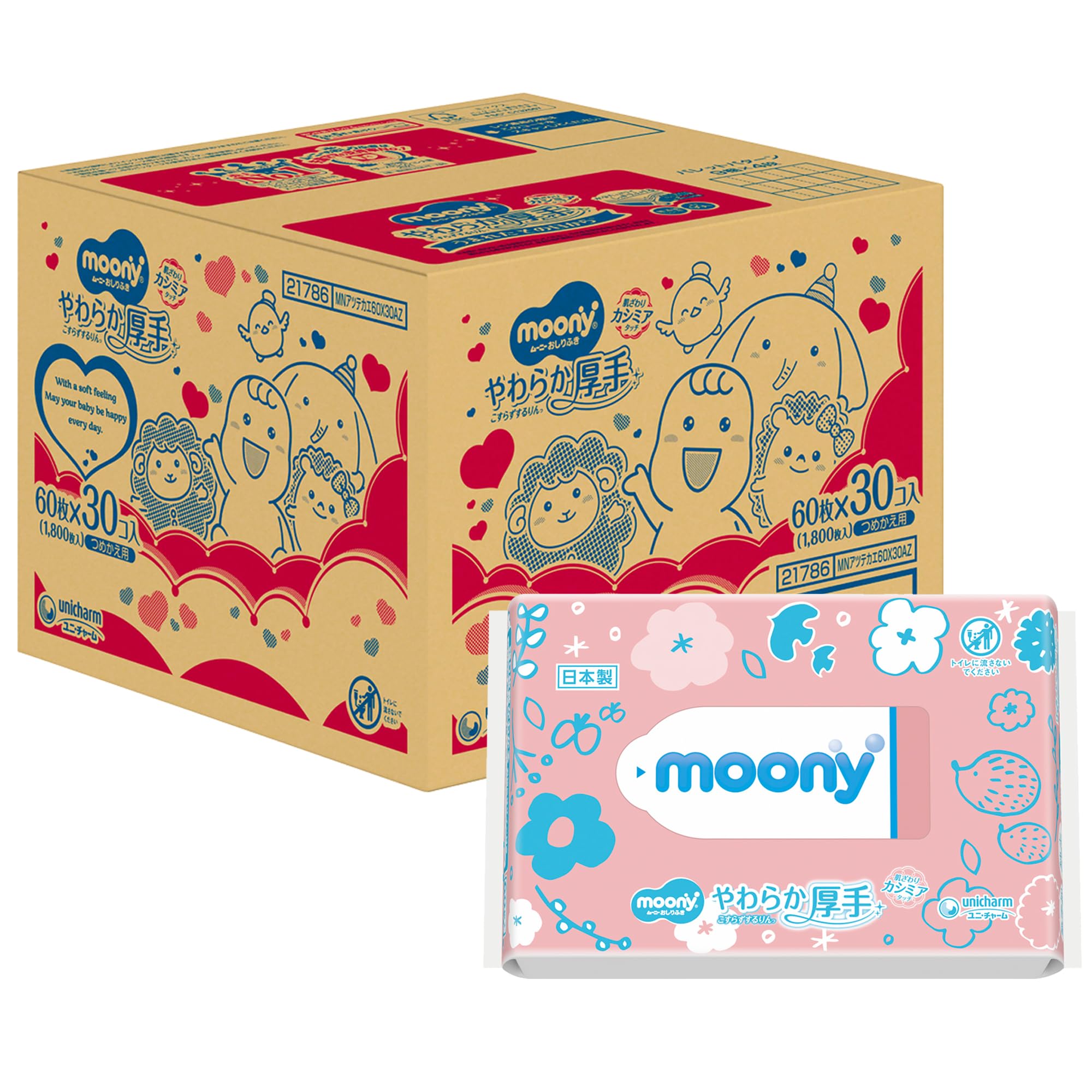 【おしりふき】ムーニー おしりふき やわらか厚手素材 純水99% 詰替 1800枚(60枚入×30)無添加(アルコール香料パラベン不使用)日本製 [ケース品]【Amazon.co.jp限定】