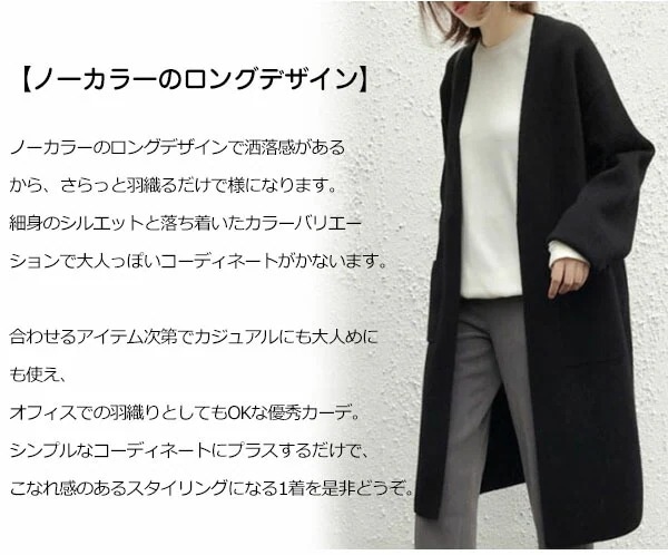 トップスニットゆったり 長袖 ニットコート 羽織り 厚手 秋冬 ニットカーディガン ロングカーディガン トップス レディース アウター ドロップショルダー ノーカラー セーターコーディガン ビッグポケ