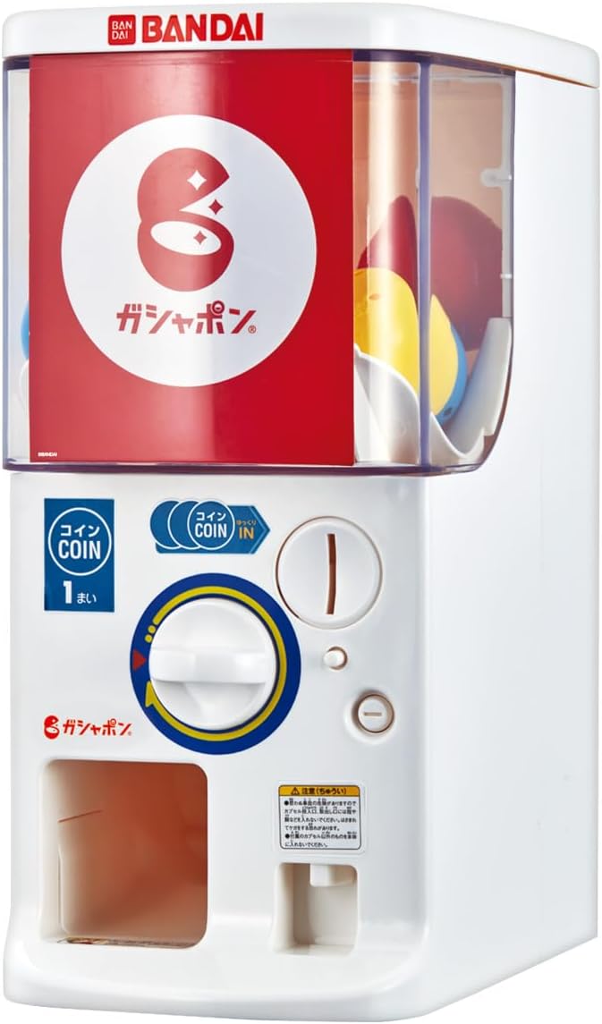 【2024年発売】バンダイ公式 ガシャポンマシントライ
