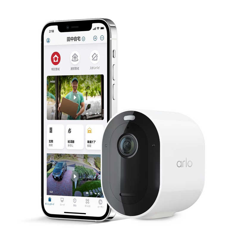ARLO　Pro5 2K スポットライト ワイヤレスカメラ 1パック ［無線 /暗視対応 /屋外対応］　VMC4060P100JPS