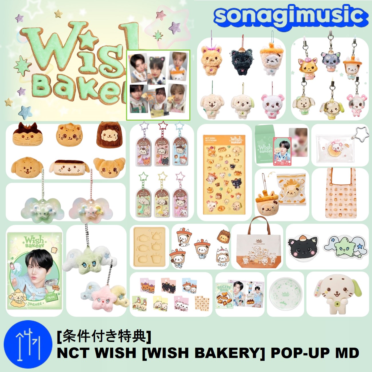 Qoo10] SMエンターテインメント [公式] [条件付き特典] NCT WI : KPOP