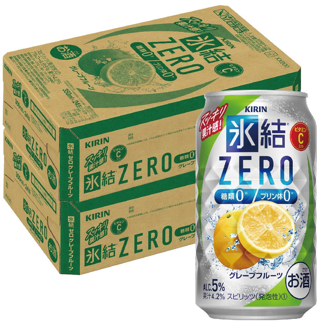 【送料無料】キリン 氷結ZERO グレープフルーツ GF 350ml2ケース/48本【北海道沖縄県東北四国九州地方は必ず送料が掛かります】