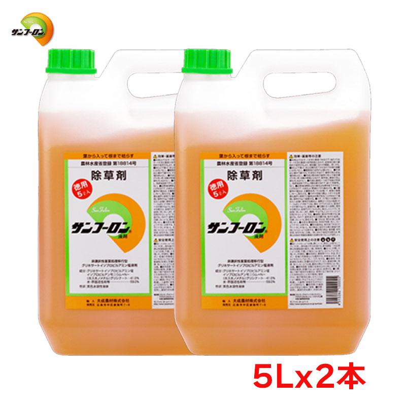 大成農材 サンフーロン 液剤 5Lx2本 除草剤 スギナ ササ ジェネリック除草剤
