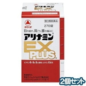 【第3類医薬品】 アリナミンEXプラス 270錠2個セット
