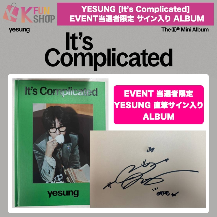 即日[直筆サイン入りアルバム] YESUNG The 6th Mini Album [It’s Complicated] Things Ver. SMSTORE EVENT当選者限定【キャンセル不可】