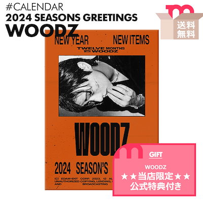 【新品未開封】EL7Z UP EL7ZUP 2024 シーグリ EL7Z UP JAPAN 1st FAN CONCERT ~Piece up~開催のご案内 | Whoop