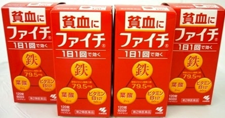 第2類医薬品　［まとめ販売］　ファイチ　120錠入り　４個