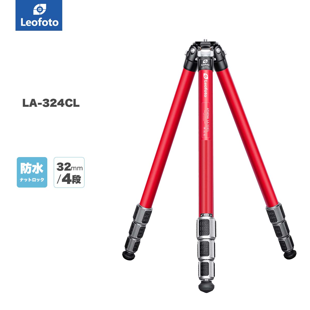 Leofoto(レオフォト) LA-324CL 防水防砂カーボン三脚単品［アテナシリーズ(ロングタイプ)最大脚径32mm4段3/8,1/4インチ対応］
