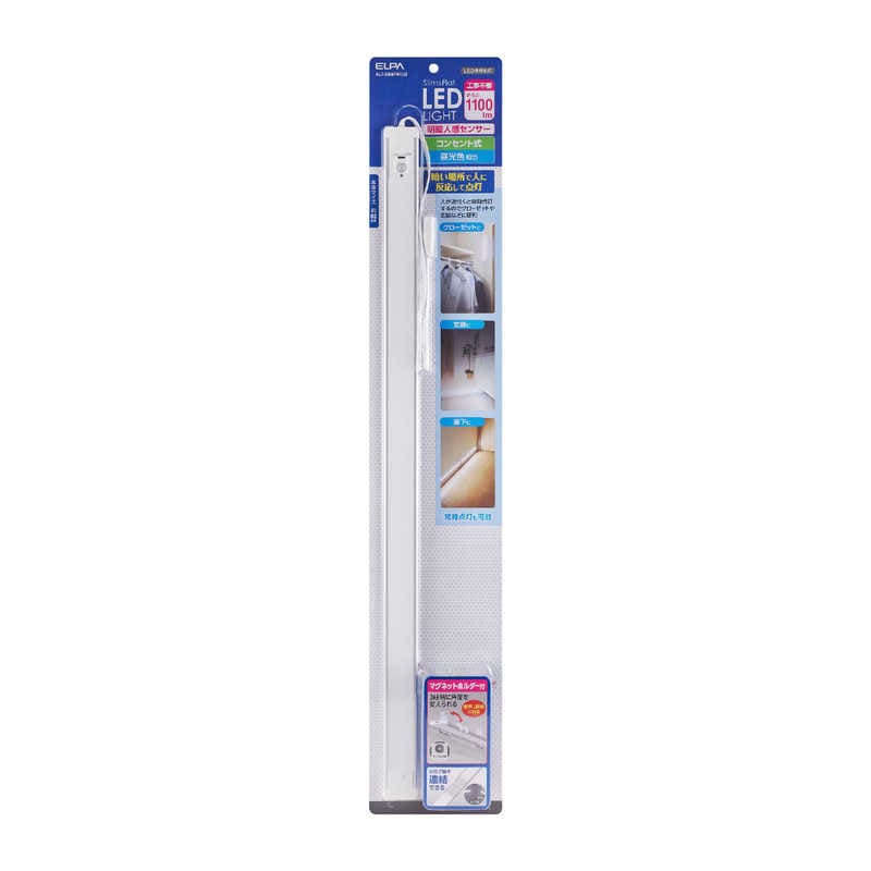 ELPA　LED多目的灯 メイアンジンカンタイプ 昼光色　ALT-2060PIR(D)