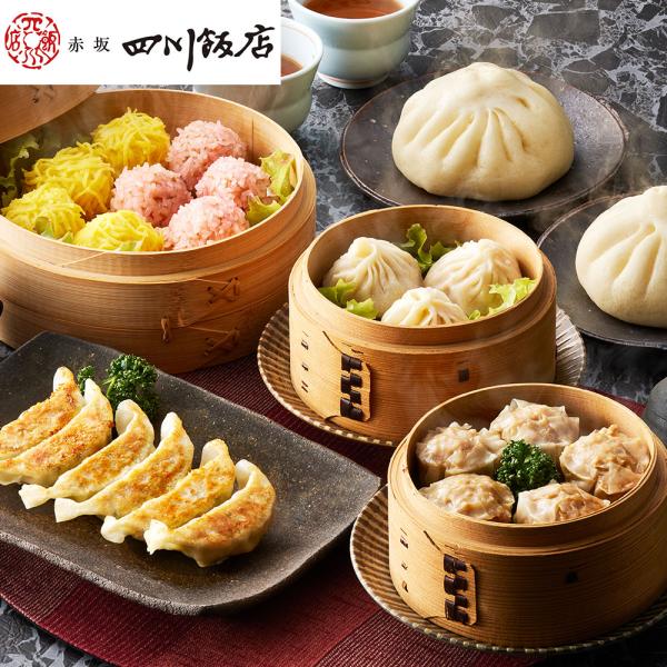東京 「赤坂四川飯店」監修 点心6種セット （肉まん焼売小籠包錦糸焼売珍珠丸子餃子）