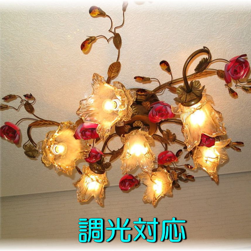 【LED付き!】新品 可愛い 薔薇モチーフ シーリング照明 LED 7灯タイプ シャンデリア