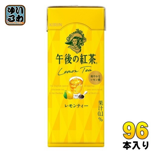 キリン 午後の紅茶 レモンティー 250ml スリム紙パック 96本 (24本入×4まとめ買い) 紅茶飲料 午後ティー