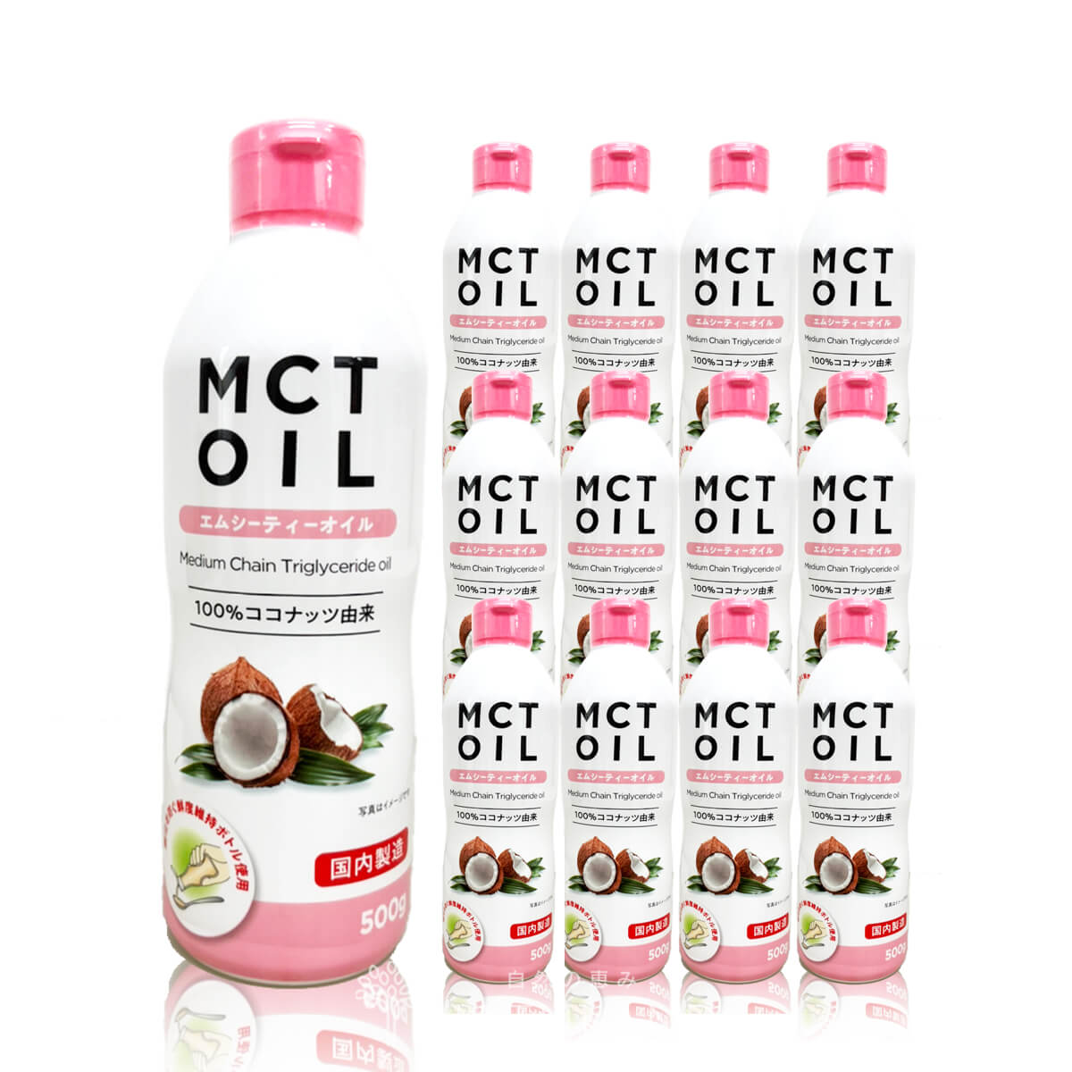 MCTオイル 500g 12本セット 中鎖脂肪酸 mct mctオイル エムシーティー oil オイル 油 バターコーヒー ダイエット コーヒー ギー アイス クッキー クリーム ケト ケトン ケトン